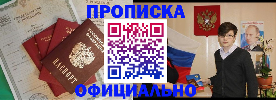 временная регистрация госуслуги в Дятьково